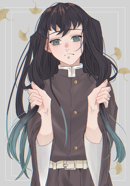 むい