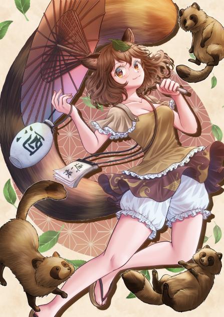 二ッ岩マミゾウ