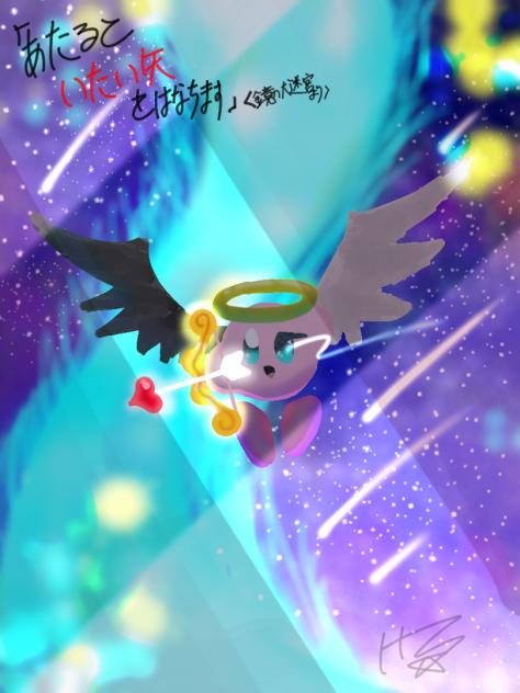 「当たると痛い矢を放ちます」〈鏡の大迷宮より〉