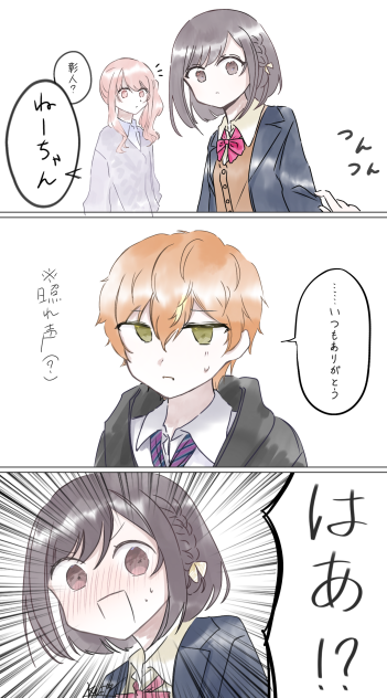 おねーちゃんあーと