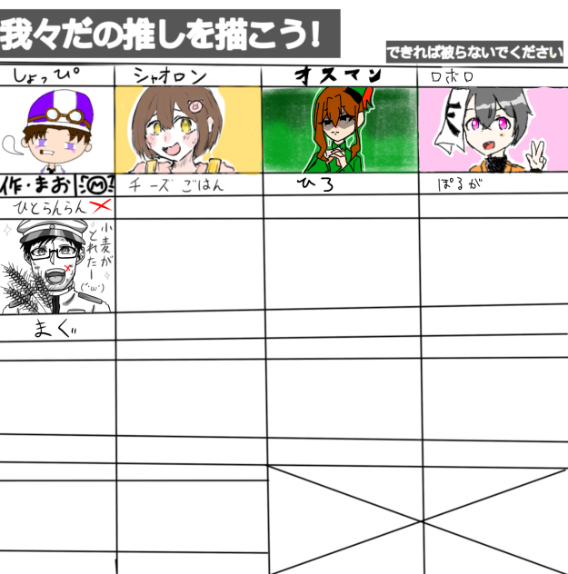 繋げますた