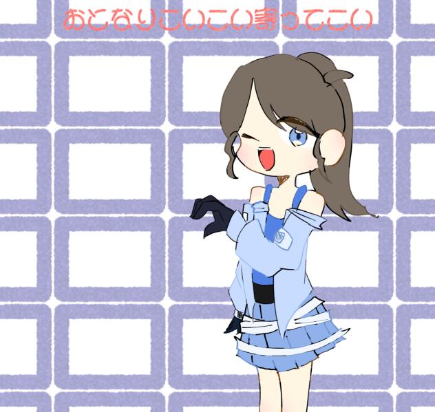 合作しましょー！