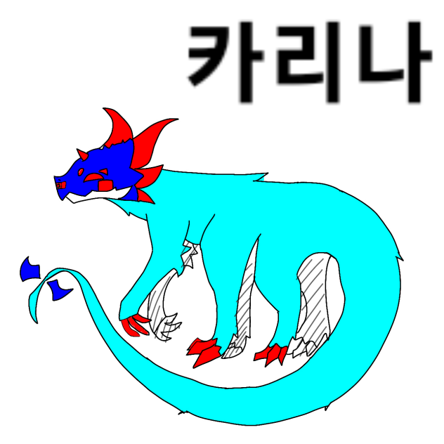 무제18