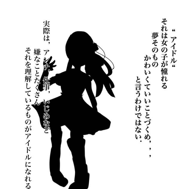 冒頭