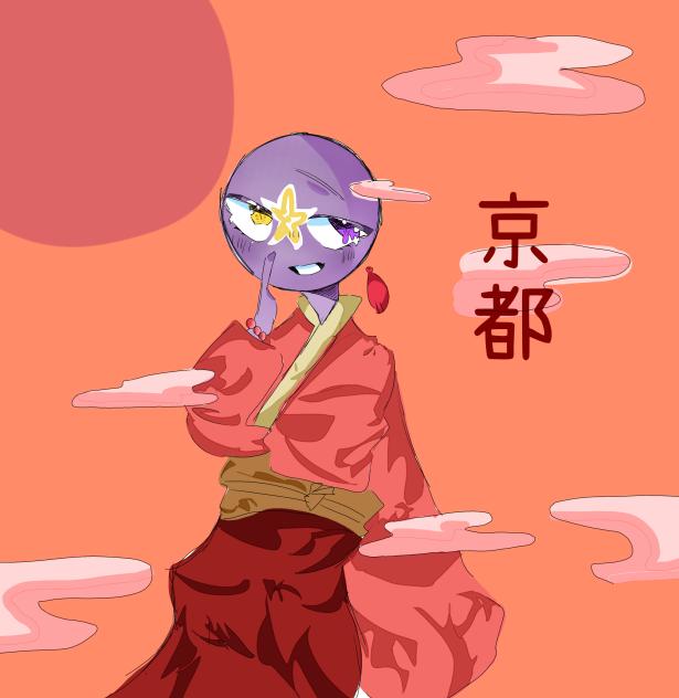きょーと！