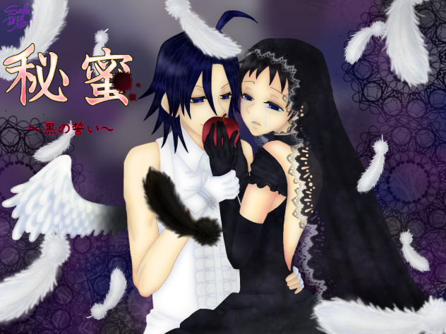 【腐&パロ】秘蜜〜黒の誓い〜 真波&小野田