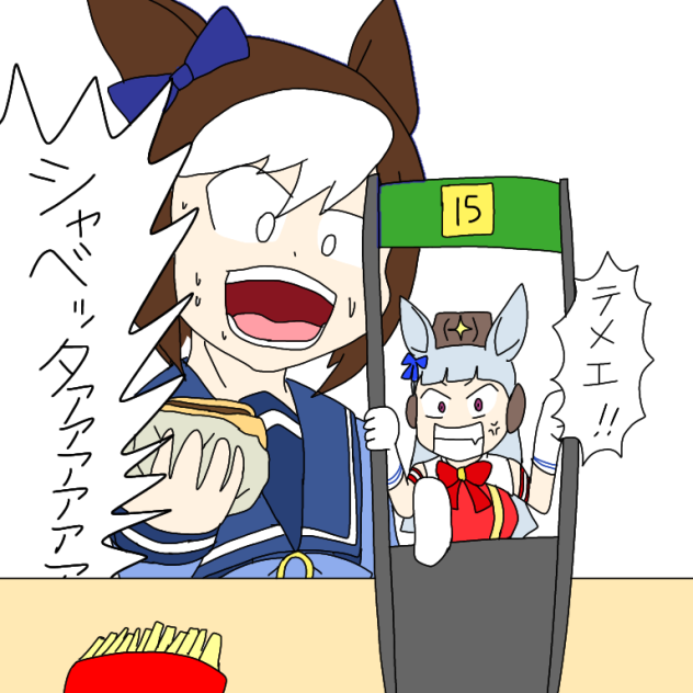 【ウマ娘】ハッピーセットにウマ娘！【スペシャルウィーク】【ゴールドシップ】