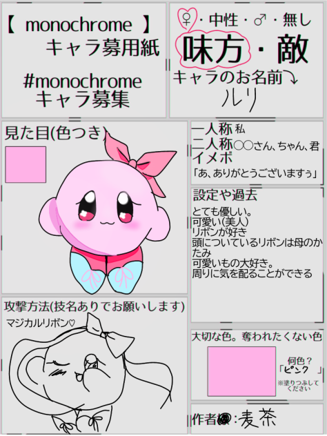 ルリちゃぁ〜♡