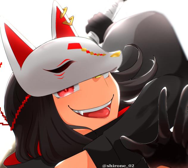 アハ！