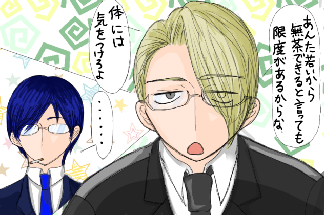 真顔で言われた台詞シリーズ