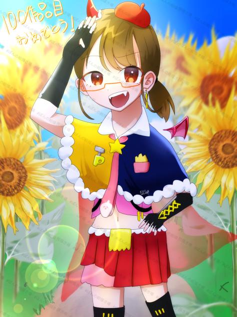 おめでとう！