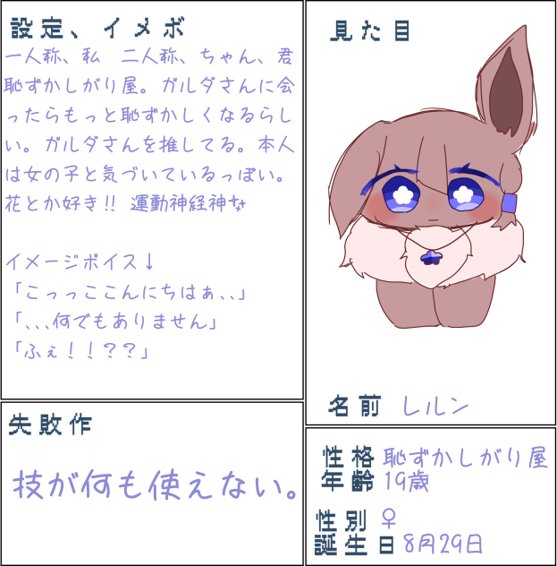 🌸💙😣