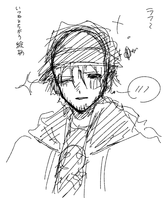 ボツ!!