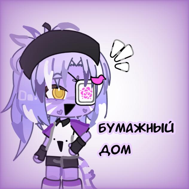 обложечка