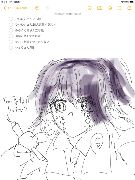 やる事が…やる事が多い…!