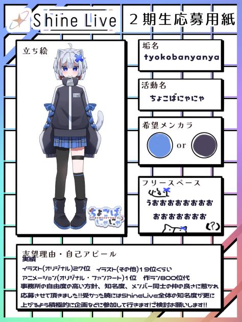 うおおおおおおおおお