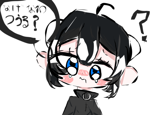 なげなわつうる？