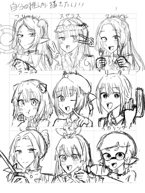 ラフ