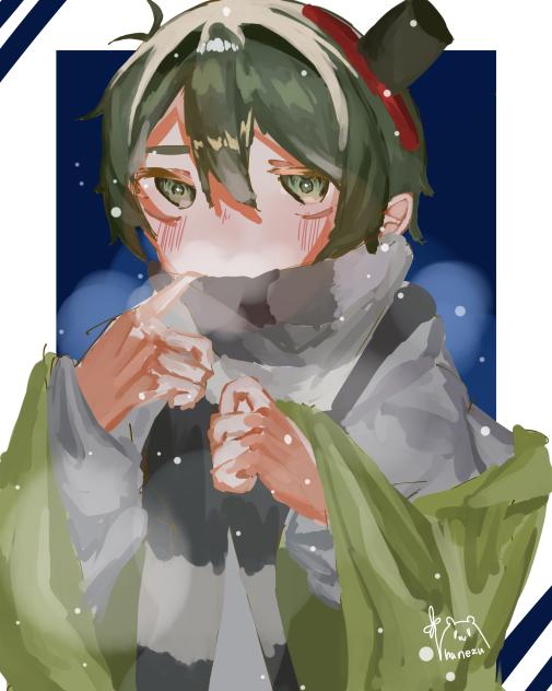 さむい