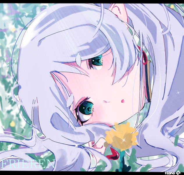 フリーレン