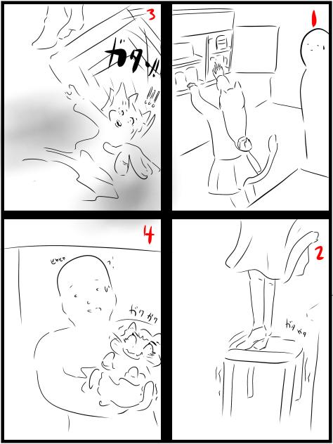 Tall and Short part 2