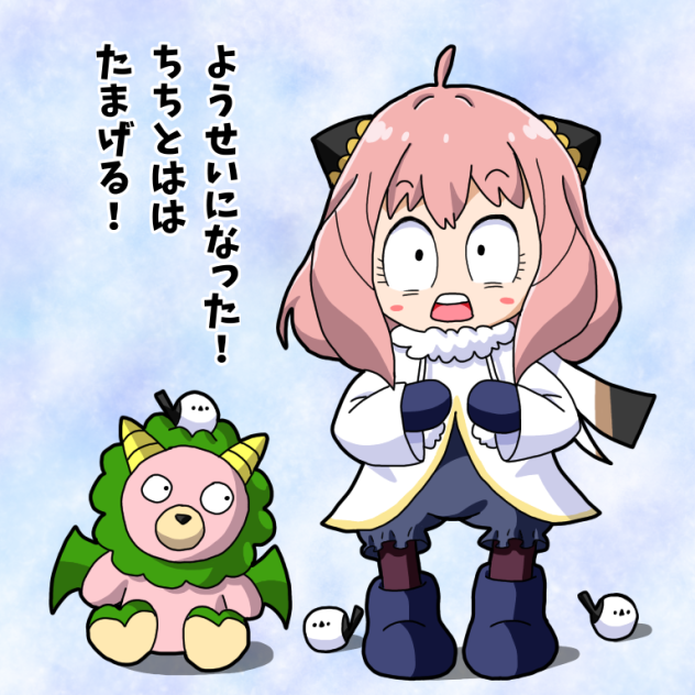雪のようせいアーニャちゃん
