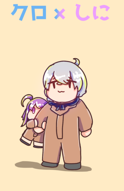 ほごしゃ？