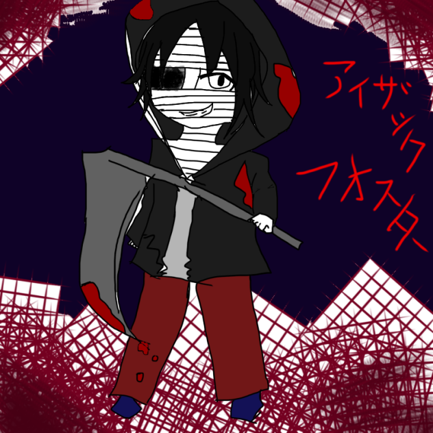 アイザックフォスターゆるキャラ版