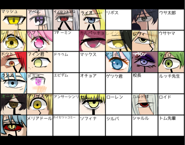 マッシュル合作！