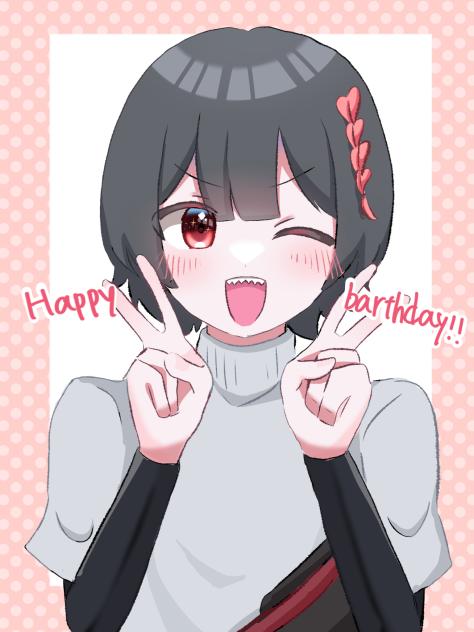 はっぴーばーすでー！！