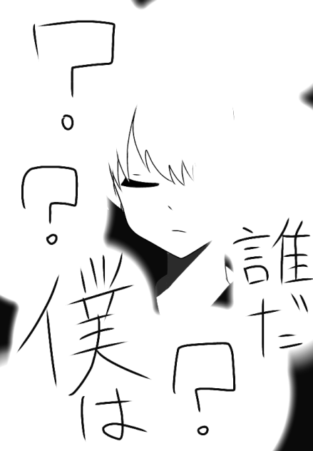 少年