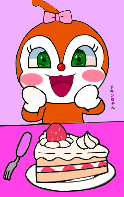 ドキンちゃんｗｗ