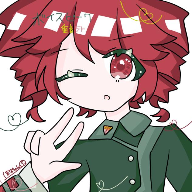 VOICEPEAK重音テトさん