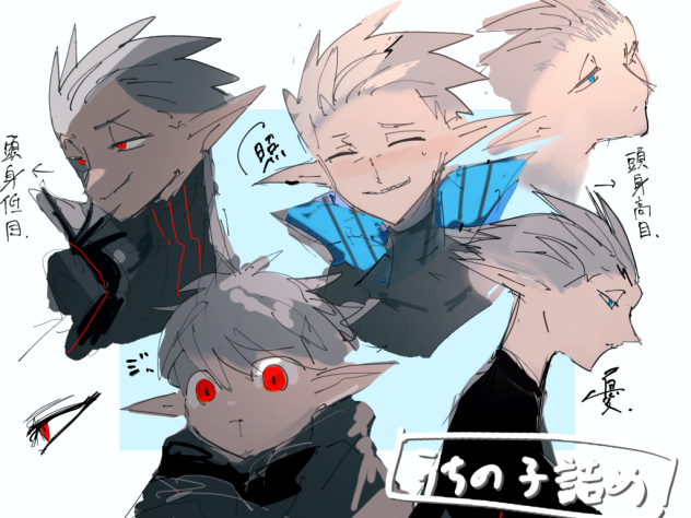 表情練習