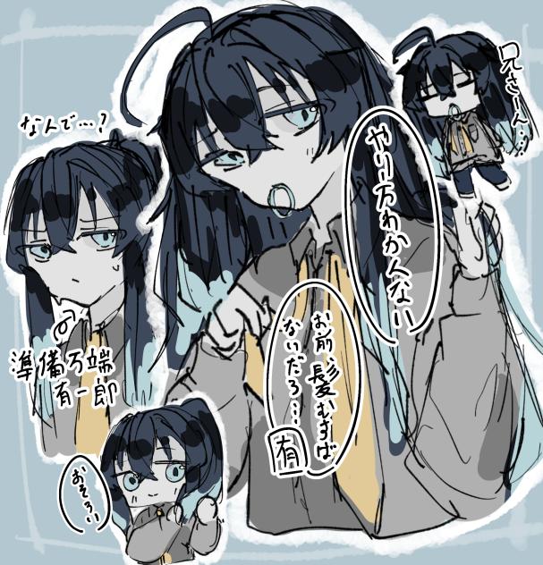 準備