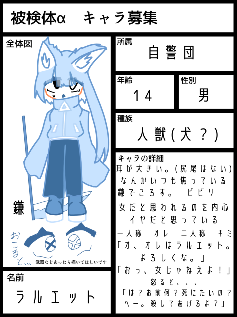かわ