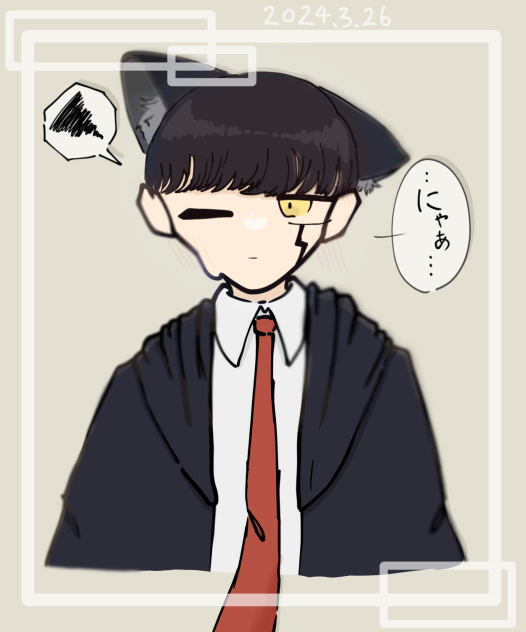 にゃぁ､､