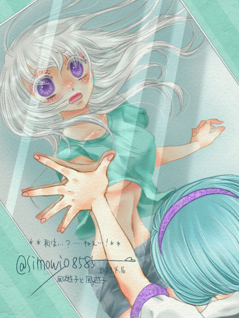もう要らないわよ✨