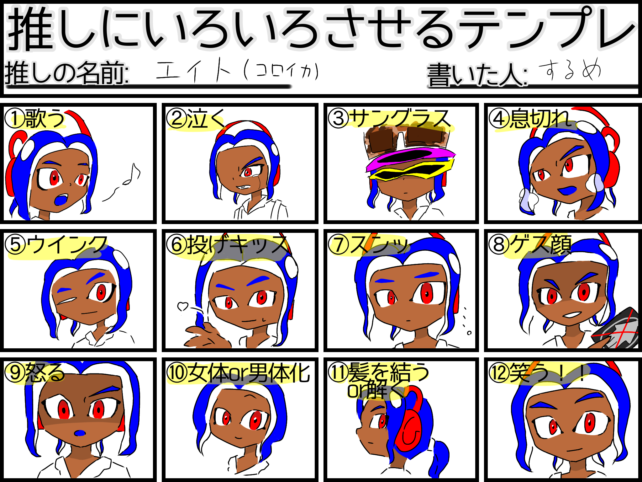 無題166 - ibisPaint