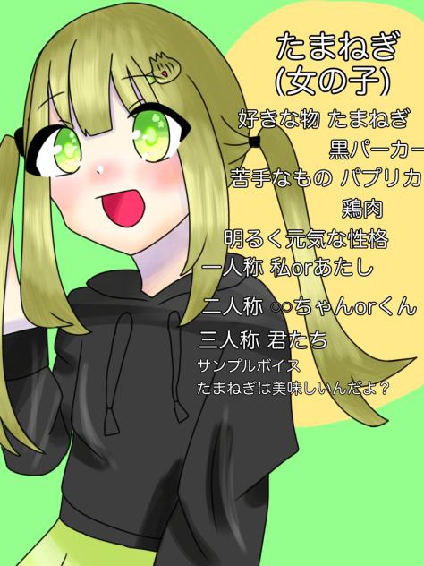 代理資料！