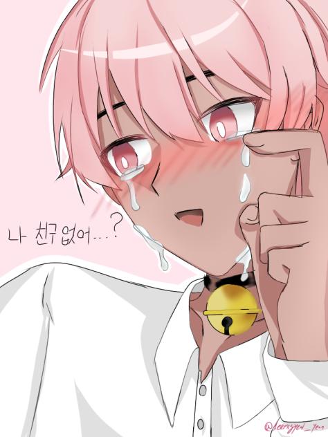 술 먹고 우시는 취무님
