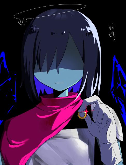 前進
