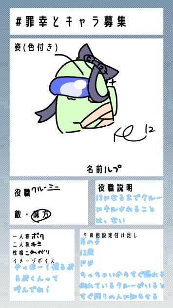 ぽーとーちゃーへ