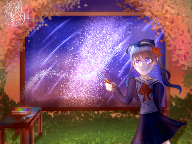星を描く
