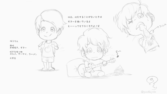 ゆうちんの生態1