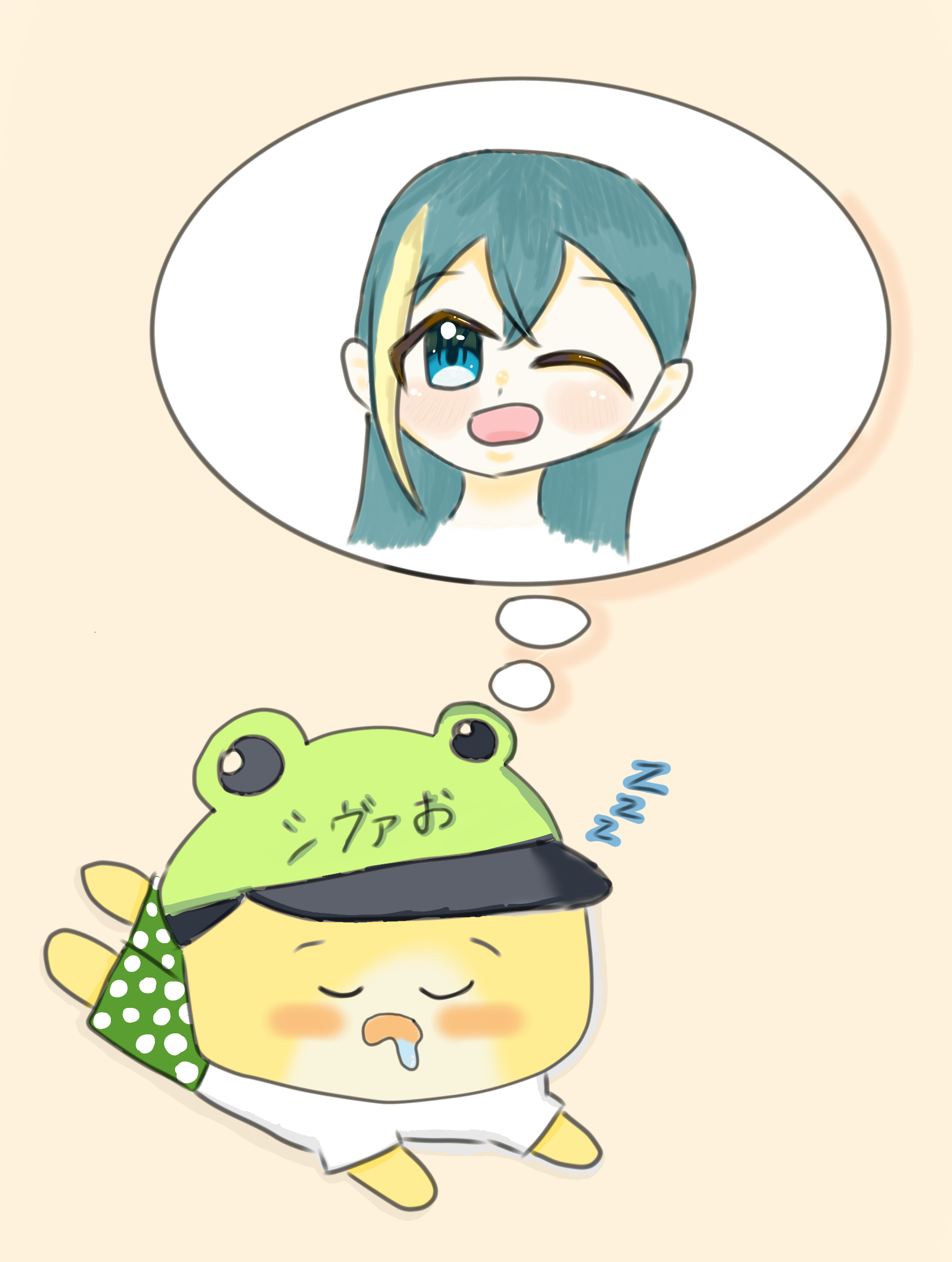 夢の中は、、、、 - ibisPaint