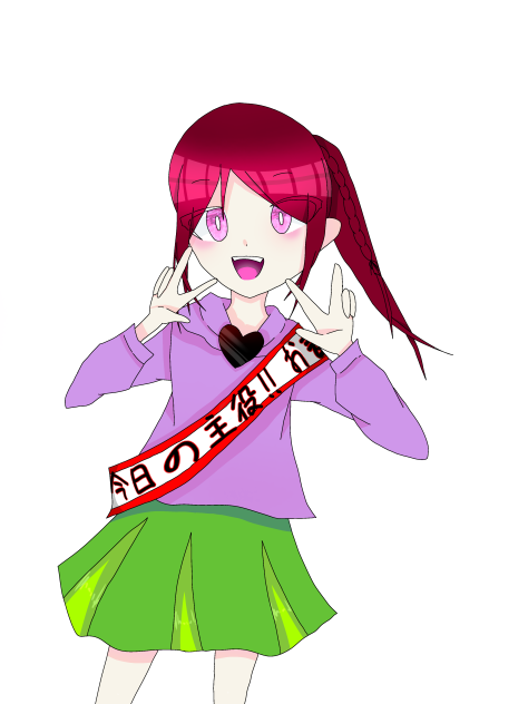 愛の誕生日！途中経過