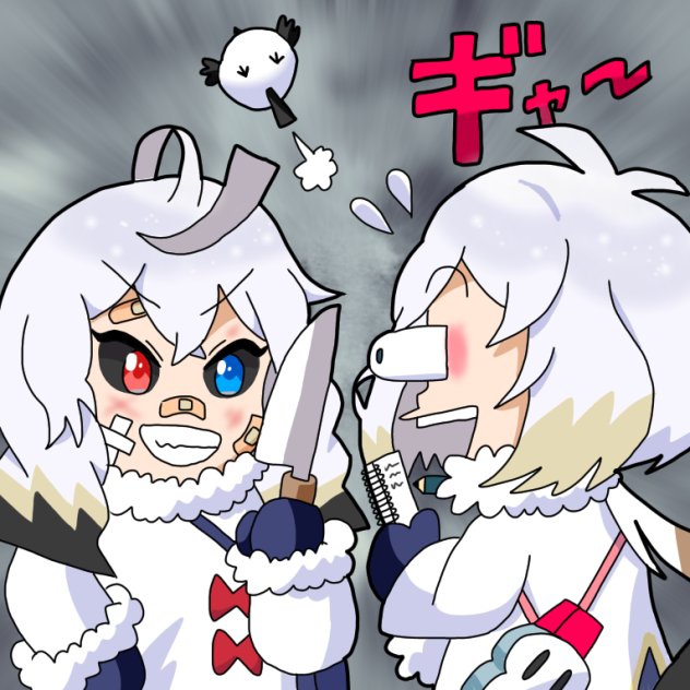 厨二おこエナガ