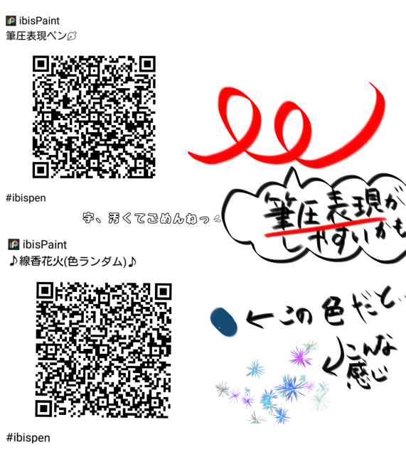 ！ブラシ配布！✨2個セット✨