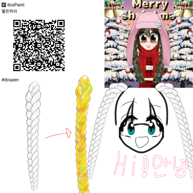 땋은머리 hair